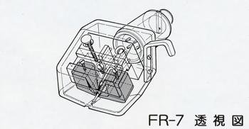 fr-7(4).jpeg fr-7(4).jpeg
