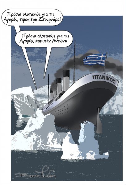 TITANIC-?.jpg