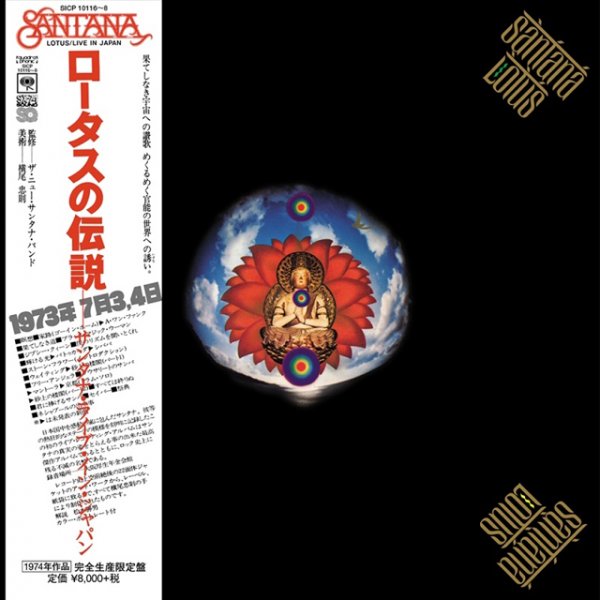 1-Santana-Lotus-Complete-Edition.jpg