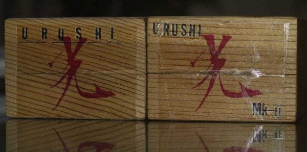 urubox.jpg urubox.jpg