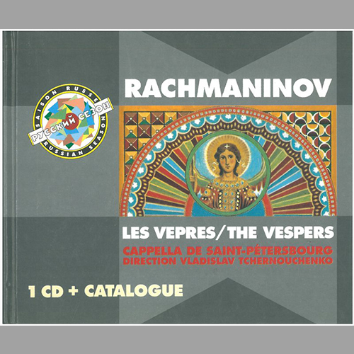 Rachmaninov.jpg