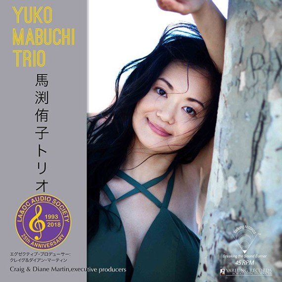 Yuko-Mabuchi-Trio-Vinyl-cover-with-obi.jpg