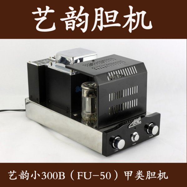 Small-300b-fu-50-font-b-tube-b-font-font-b-amplifier-b-font-vacuum-font.jpg