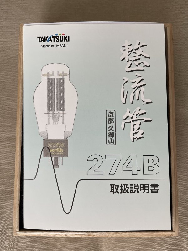 274B Measuring List.jpg