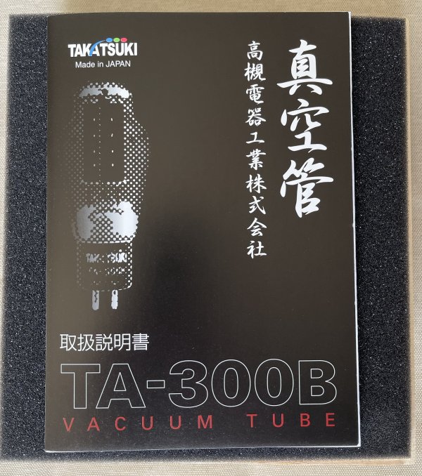 300B Measuring List.jpg